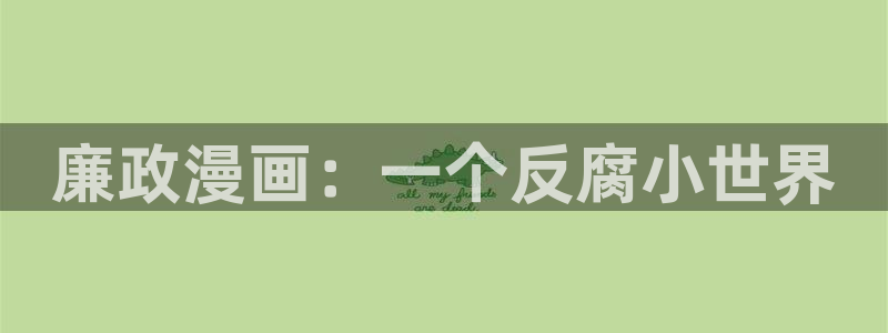 yy漫画首页登录入口在哪里