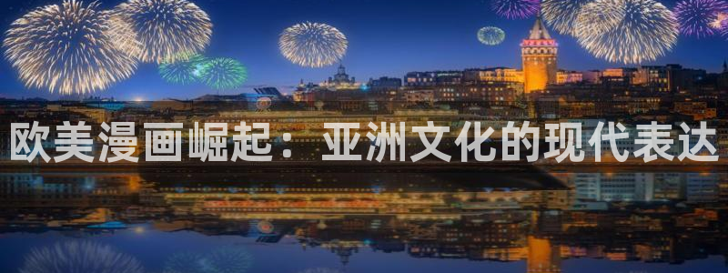 yy漫画免费下