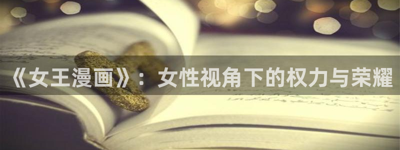 yy漫画首页登