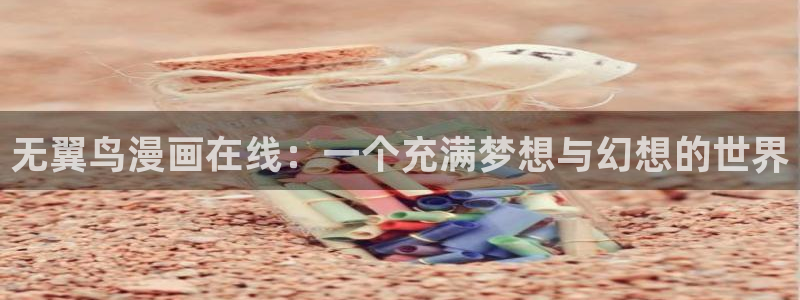 yy漫画平台