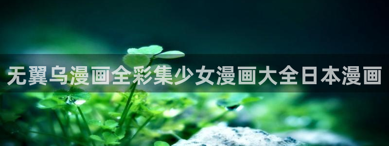 yy漫画在线浏览