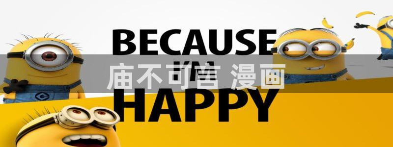 yy漫画网站入口