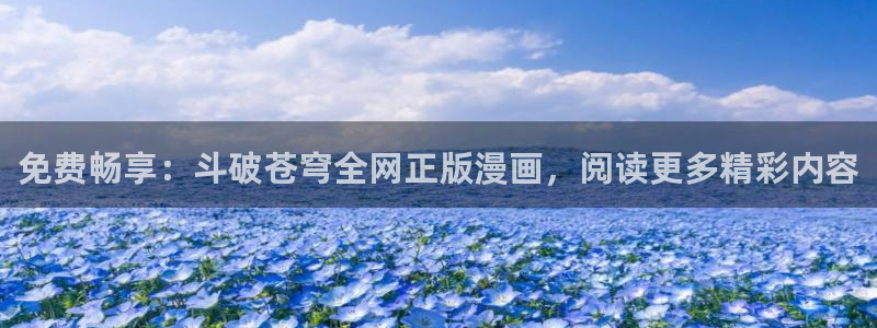 yy漫画无遮挡