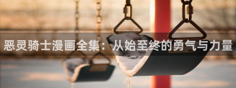 3d漫画喷水漫画yy漫画