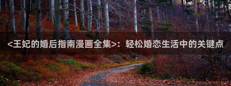 yy漫画在线版免费阅读