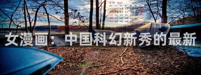 韩国yy漫画在线观看