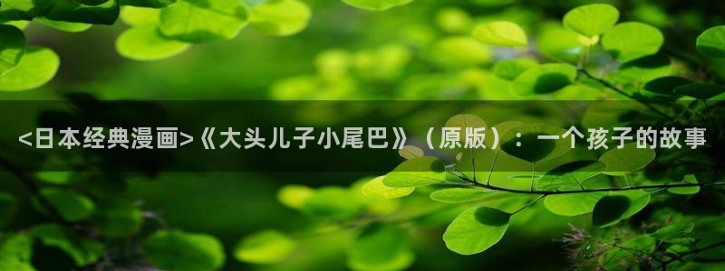 yy漫画网页版