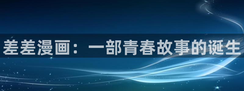 yy漫画免费漫画在线阅读