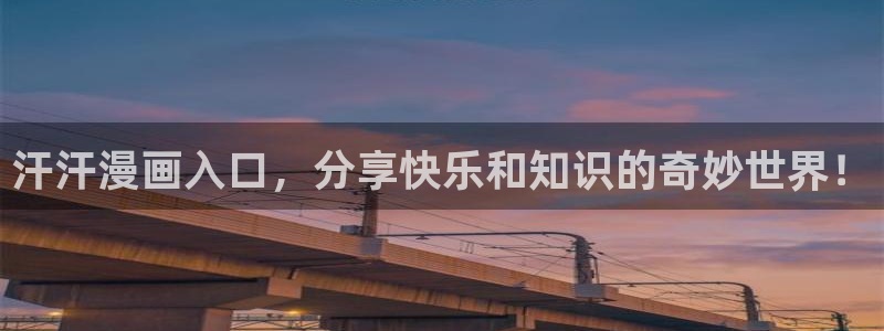 yy漫画免登录入口
