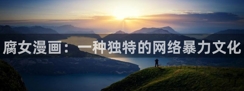 羞羞歪歪yy漫画