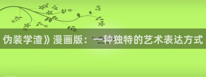 yy漫画韩国漫画大全