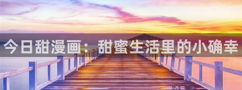 yy漫画登录页面免费