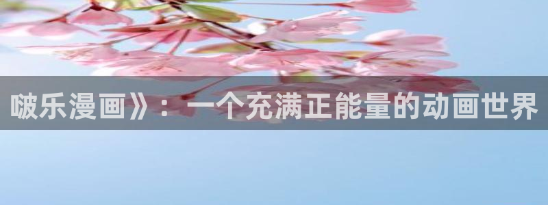 yy漫画无删减