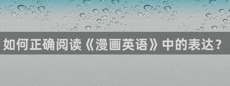 yy漫画画免费读漫画