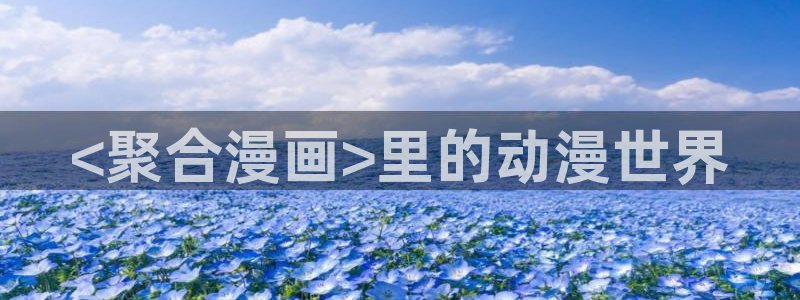 yy漫画网免费入口