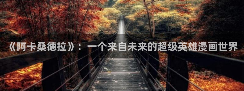 yy漫画网页版入口