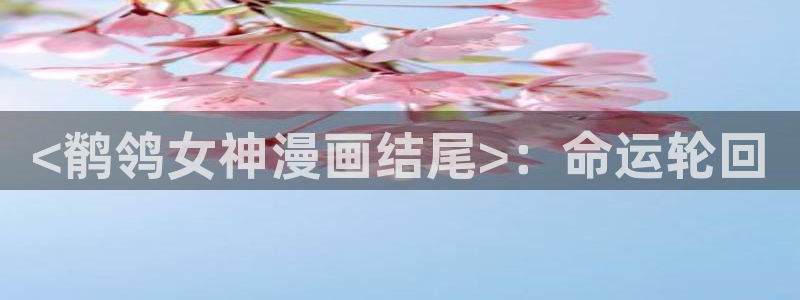 yy漫画歪歪