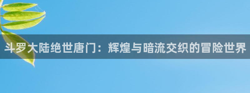 yy漫画在线观看入口