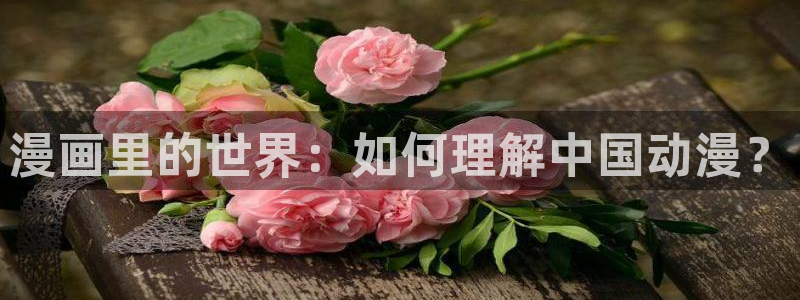 yy漫画在线看