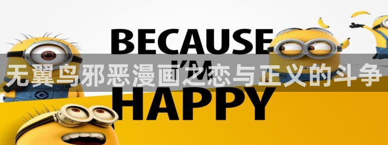 yy漫画视频