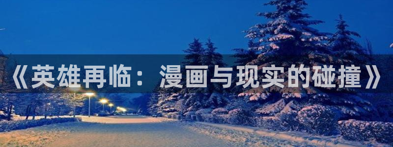 yy漫画ss