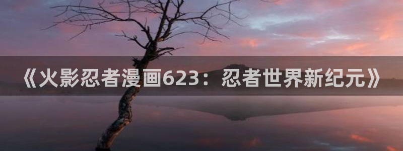 在线观看yy漫画