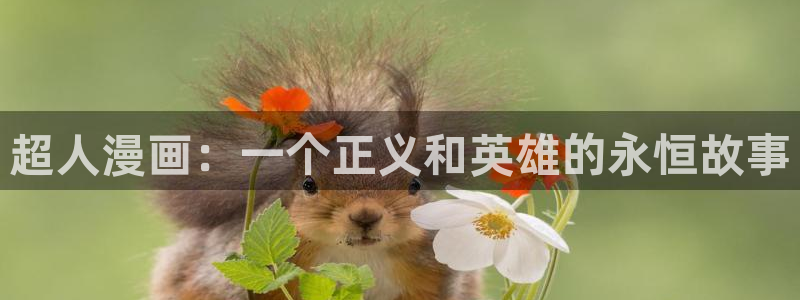 yy漫画在线漫画网