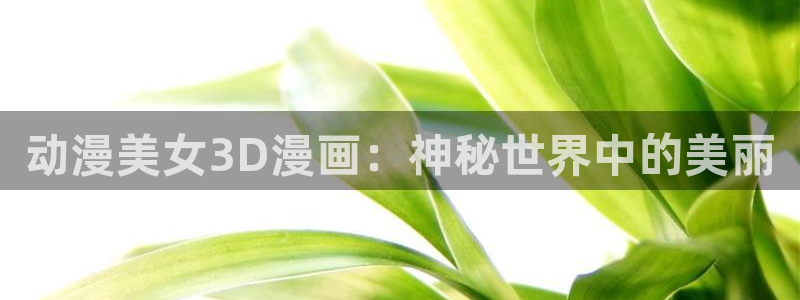羞羞漫画喷水漫画yy漫画