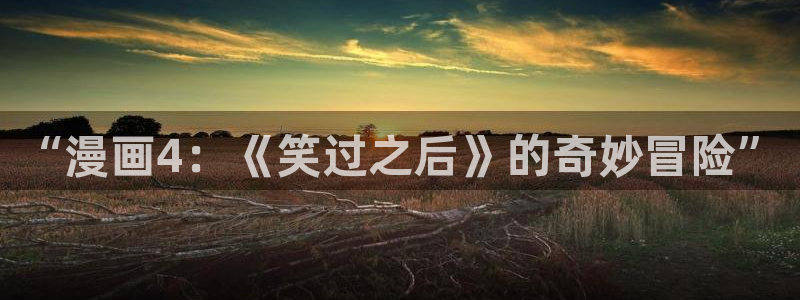 yy漫画在线漫画网