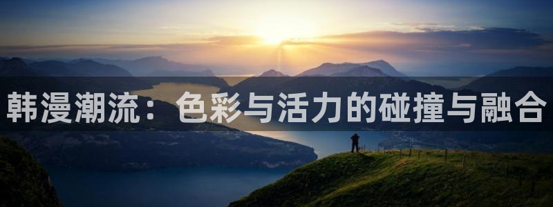yy漫画免费网址