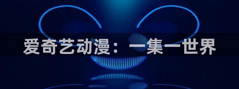 yy漫画免费看